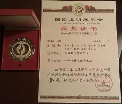 國家級(jí)實(shí)驗(yàn)室里的“愛迪生”——技術(shù)服務(wù)與技術(shù)成果轉(zhuǎn)讓揭秘