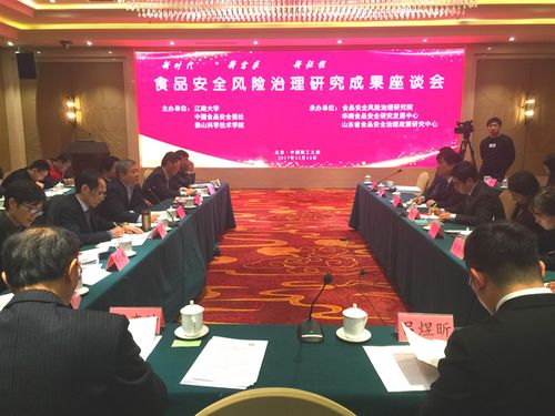 新時(shí)代 新需求 新征程 我國食品安全狀況總體穩(wěn)定趨勢向好，技術(shù)服務(wù)與成果轉(zhuǎn)讓驅(qū)動產(chǎn)業(yè)升級