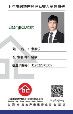房主與地產經紀 合作共贏的房屋發布術