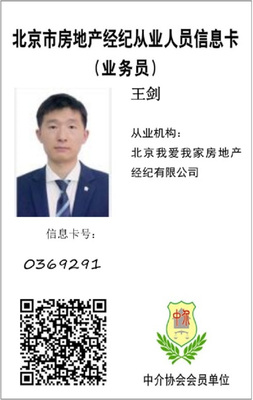民航醫院宿舍